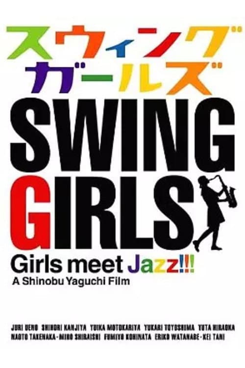 Making of Swing Girls poster