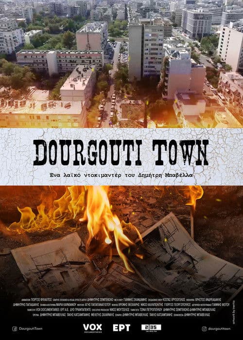 Dourgouti Town poster