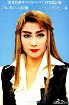 Seal of the Bourbons poster