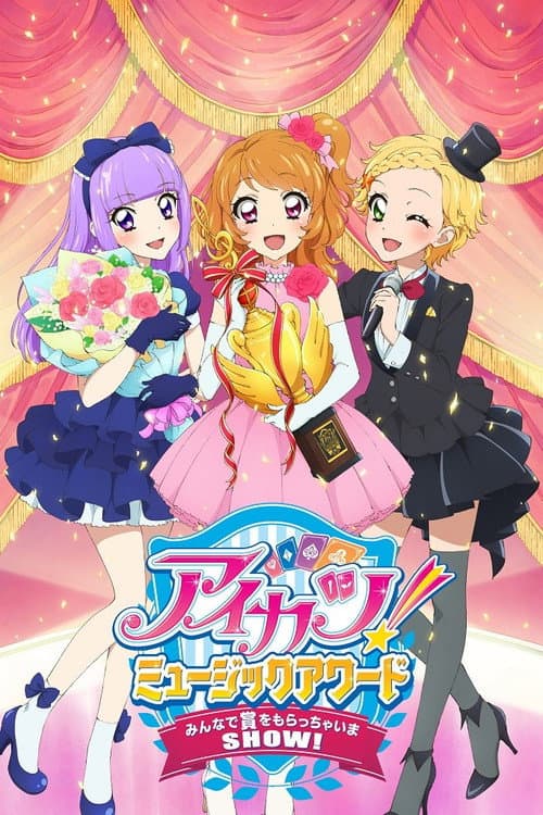 Aikatsu! Music Award: We all get a prize SHOW! poster
