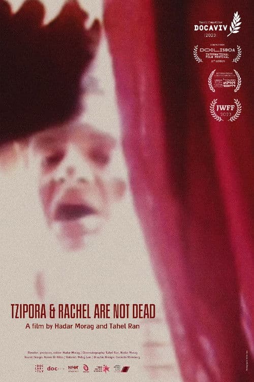 Tzipora and Rachel Are Not Dead poster