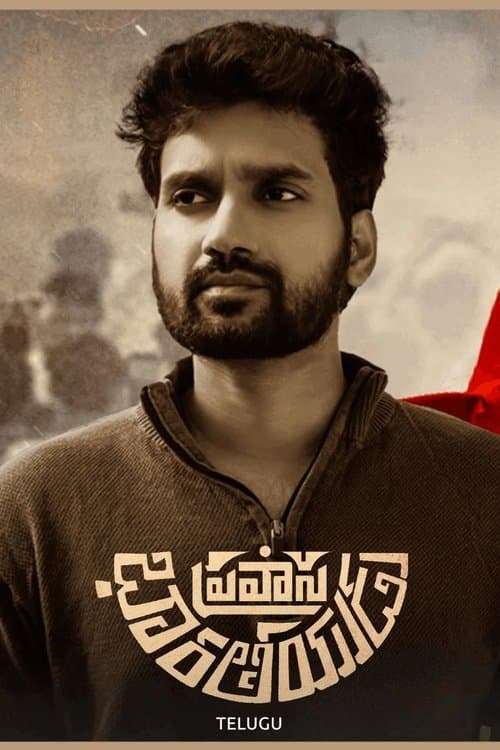 Pravasa Bharatheeyudu poster