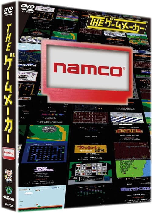 The Game Maker: Namco Edition poster