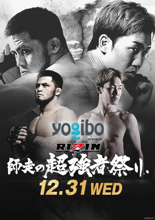 RIZIN Super Strong Festival poster