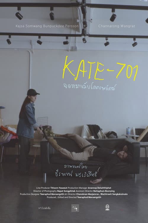 KATE - 701 poster