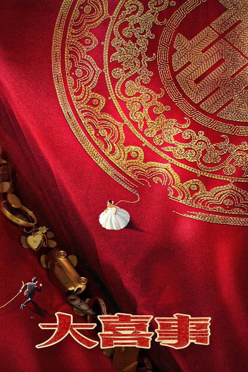 A Big Happy Occasion poster