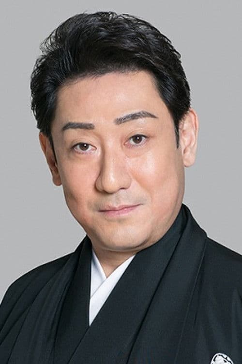 Shikan Nakamura VIII profile photo