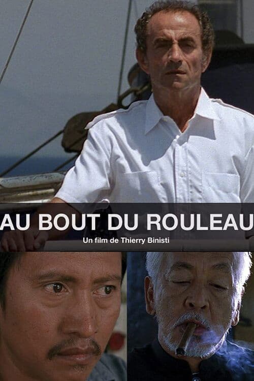 Au bout du rouleau poster