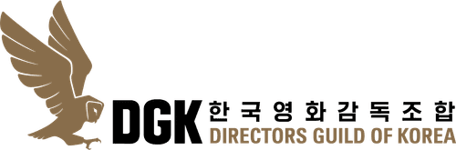 Directors Guild of Korea
