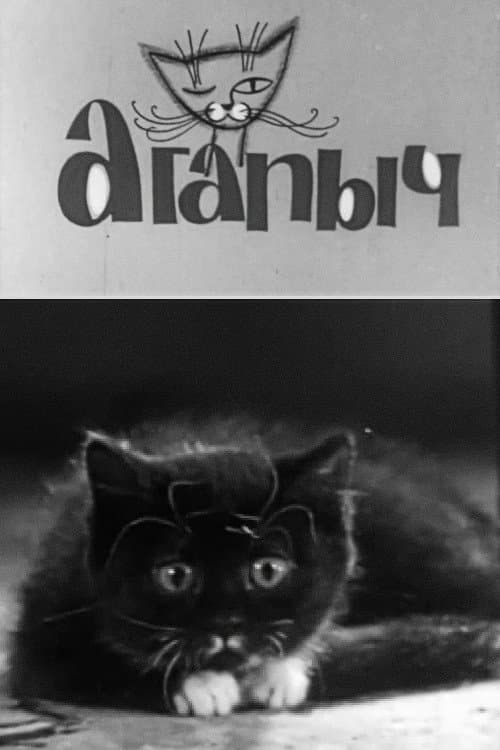 Agapych poster