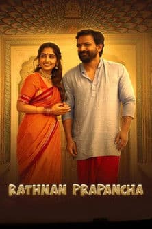 Rathnan Prapancha poster