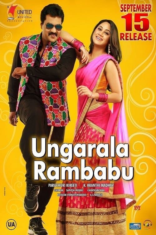 Ungarala Rambabu poster