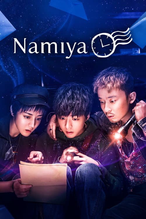 Namiya poster