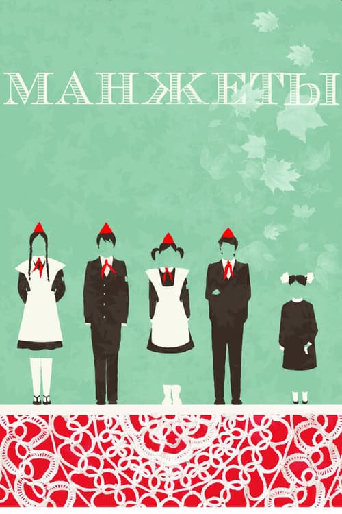 Manicures poster