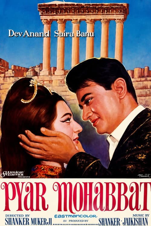 Pyar Mohabbat poster