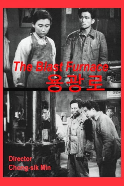 The Blast Furnace poster