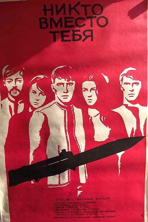 No One in Your Place poster