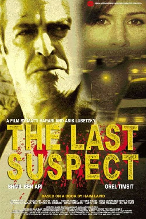 The Last Suspect poster