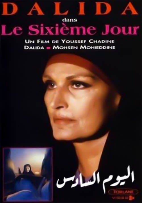 The Sixth Day poster