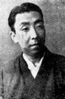 Nakamura Kanzaburō XVII profile photo