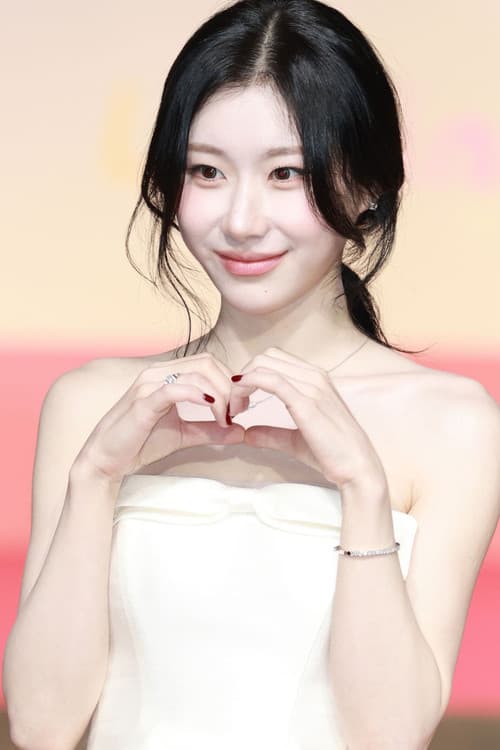 Chaeryeong profile photo