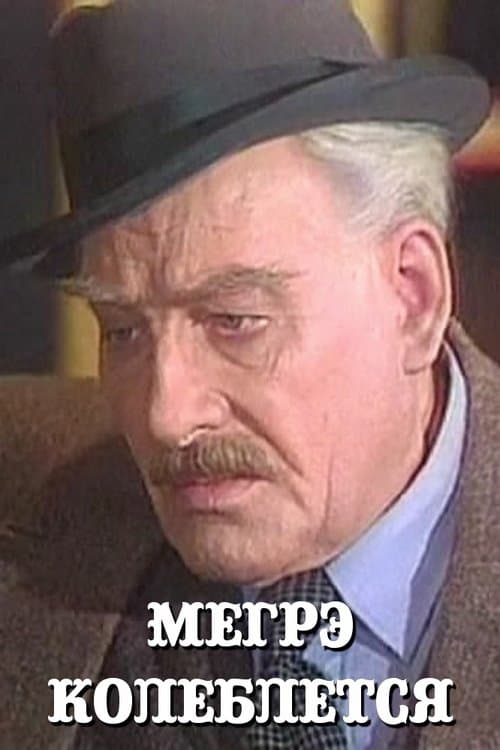 Maigret Hesitates poster