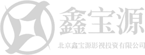 鑫宝源