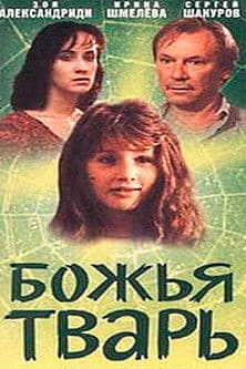 God's Creature poster