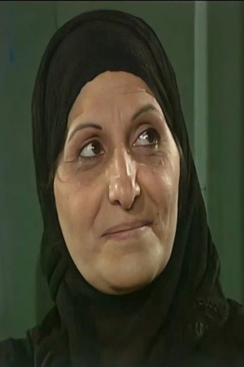 Seham Sabti profile photo