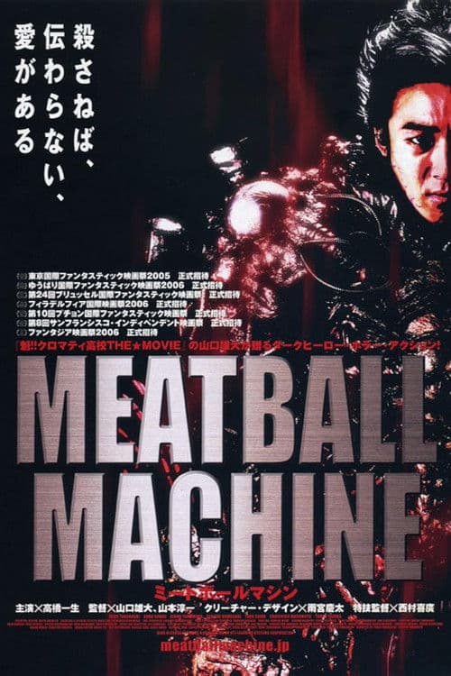 Meatball Machine Collection