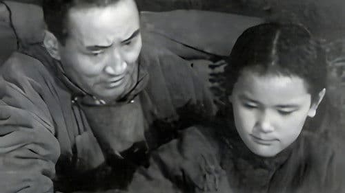 Tamir's Daughter poster