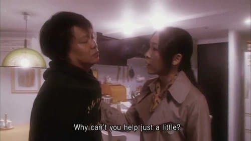 The Pod of Good Fortune poster