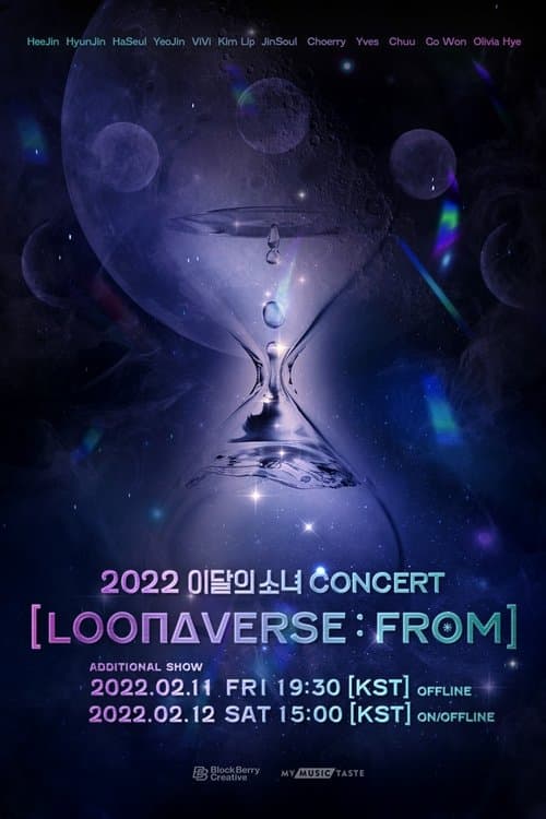 LOONAVERSE: FROM poster