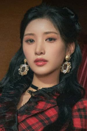 Koyuki Mori profile photo