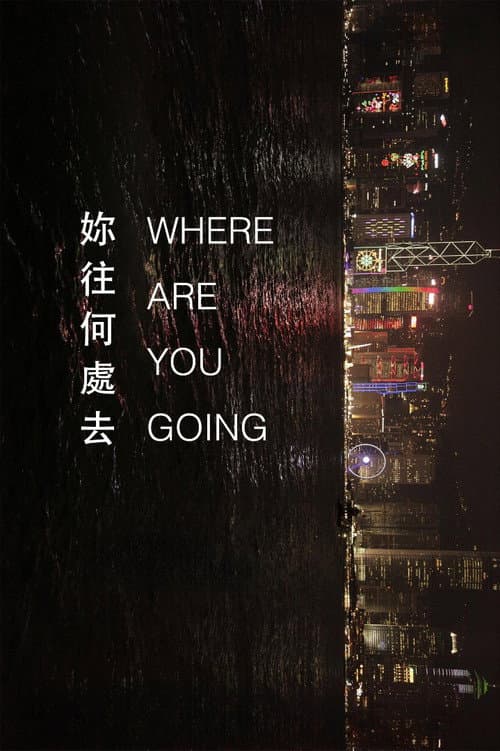 Where Are You Going poster
