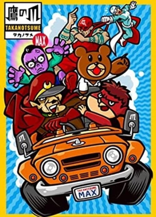 Eagle Talon Collection