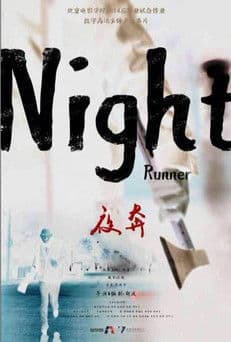 Night Runner poster