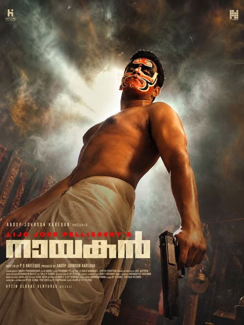 Nayakan poster