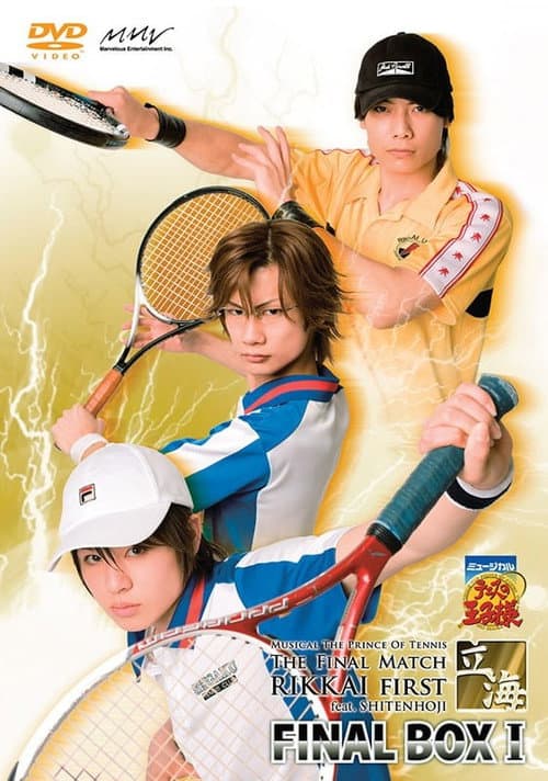 Musical Prince of Tennis: The Final Match Rikkai First feat. Shitenhōji poster