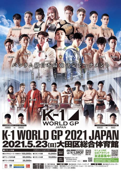 K-1 WORLD GP 2021: Japan Bantamweight Tournament poster