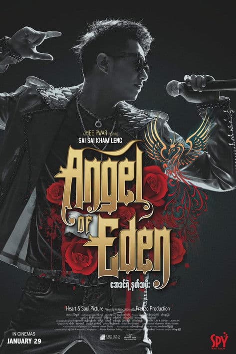 Angel of Eden poster
