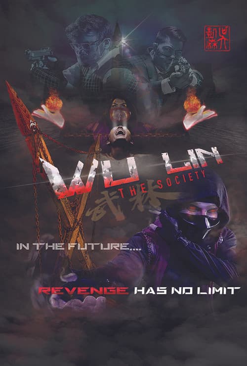Wu Lin: The Society poster