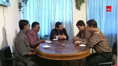 Greho Sukh Private Limited poster