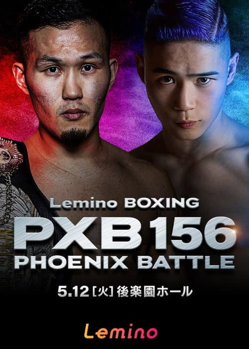 Lemino BOXING PHOENIX BATTLE 156 poster