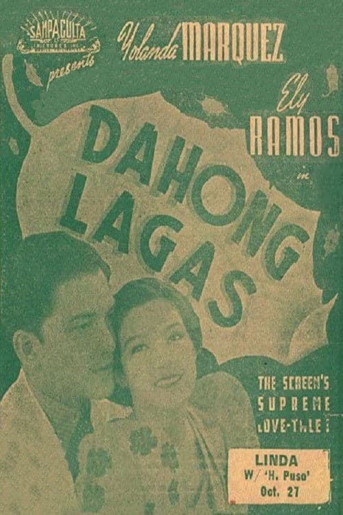 Dahong Lagas poster
