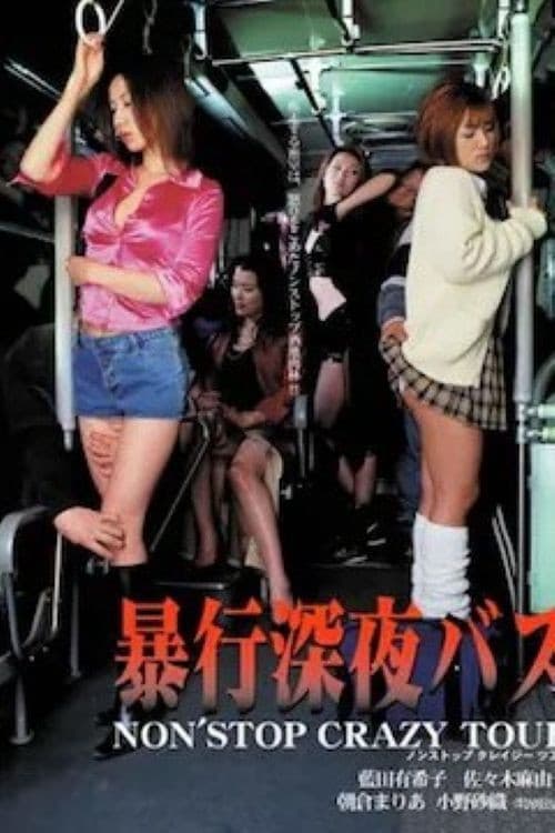 Violent Late Night Bus non'stop crazy tour poster