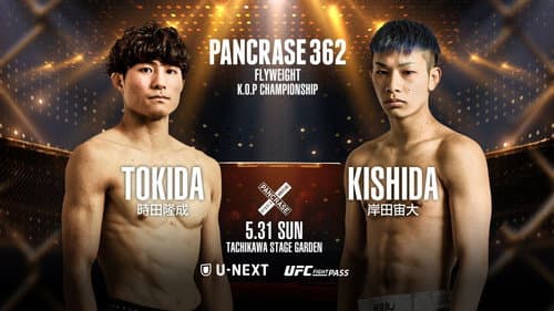 PANCRASE 362 poster