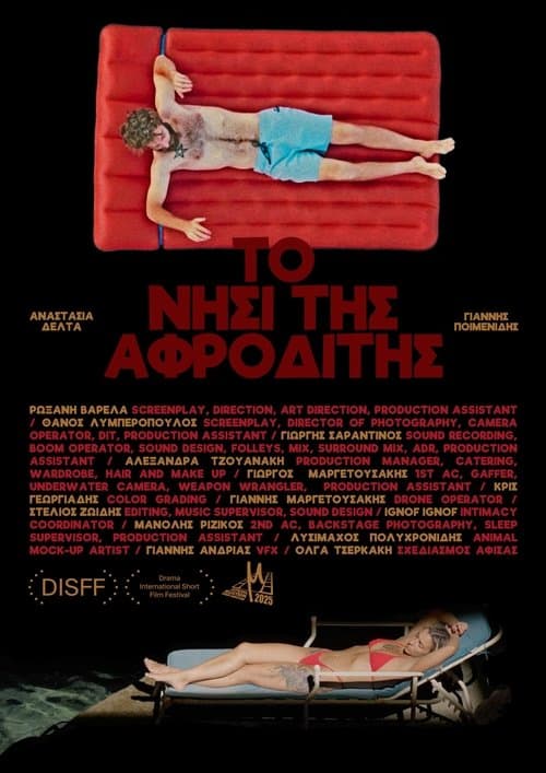 Venus, Vidi, Vici poster