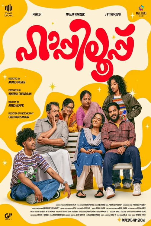 Happiloop poster