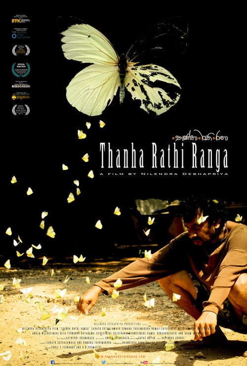 Thanha Rathi Ranga poster